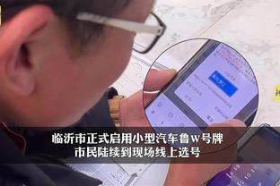 江南电竞app介绍截图2